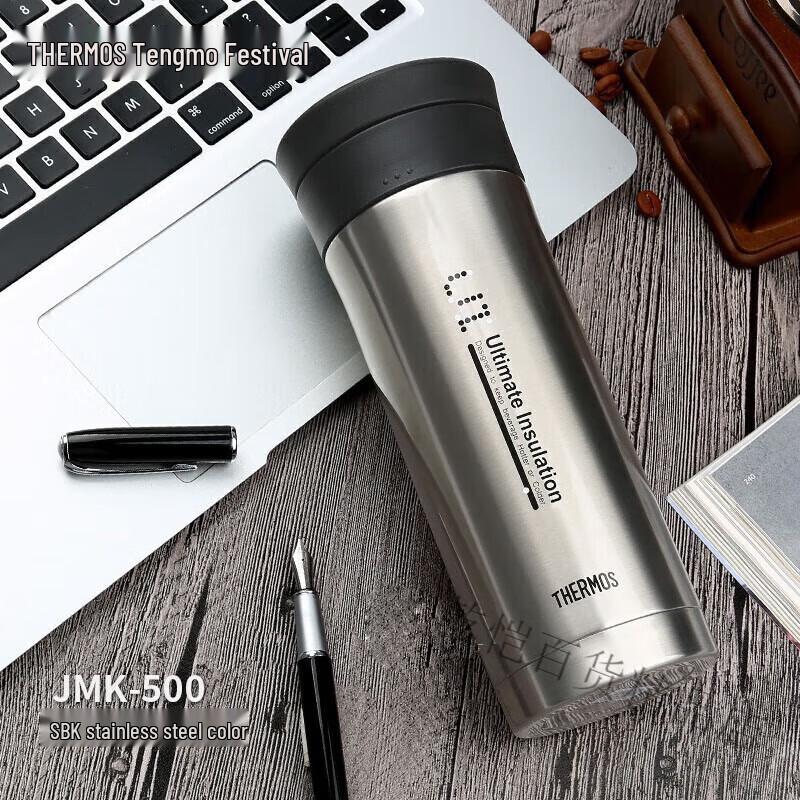 THERMOS JMK-500 Stainless Steel Travel Mug
