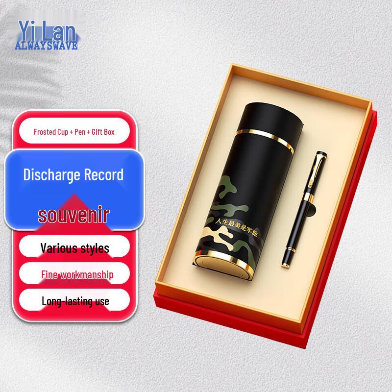 Yilan Retirement Souvenir Gift Box