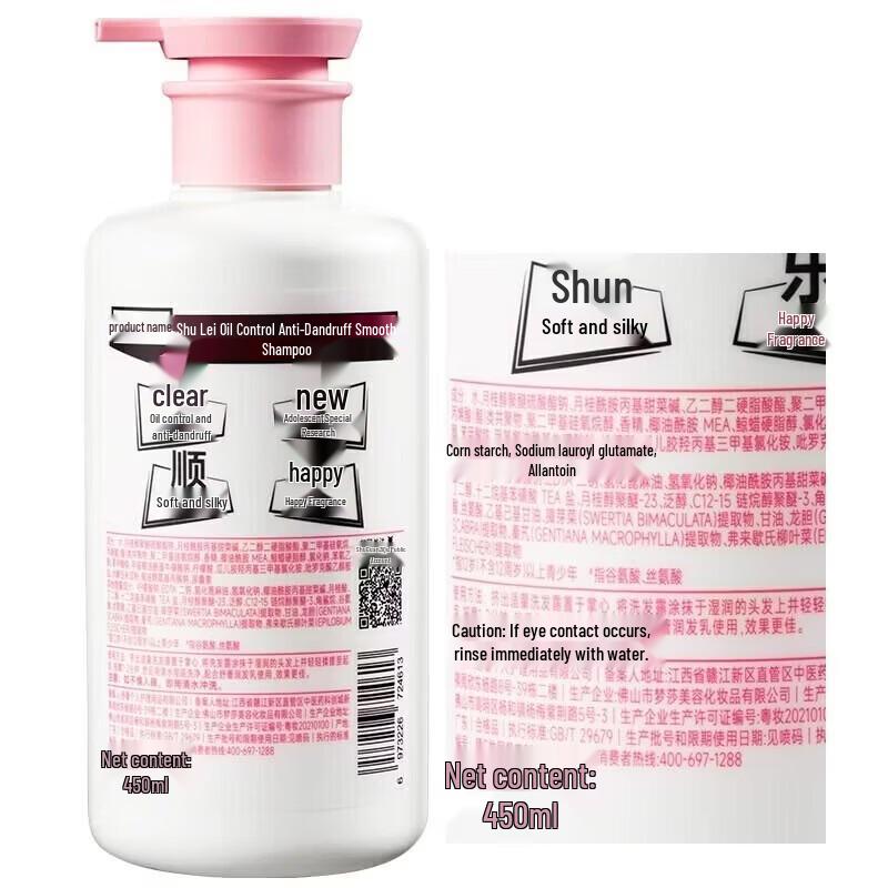 SLEK Teen Girl Oil Control Anti-Dandruff Hair & Body Care Gift Set