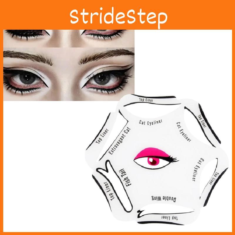 1 in 6 Eyeliner Schablone Lidschatten Guide Schnelles Make-up Schönheit Praktisches Werkzeug