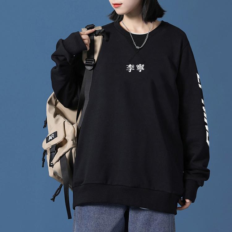 Li-Ning Sweat-shirt ample à col rond avec logo brodé pour homme Hauts Noir AWDRC75-1