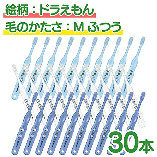 Ci Medical Children's Toothbrush 03952, 30 Toothbrushes / Assorted 3 Colors, Doraemon/Medium Size