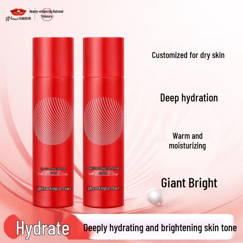 Jing Run Pearl Hydrating & Brightening Toner