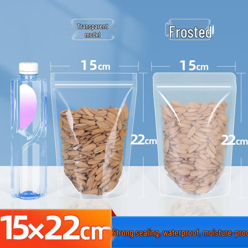 Qianxing Self-Sealing Stand-Up Food Storage Bags