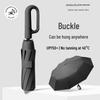 Automatic Reverse Fold Umbrella - Dual Use, Sun & Rain UV Protection, Ideal for Corporate Gifts and Advertising.