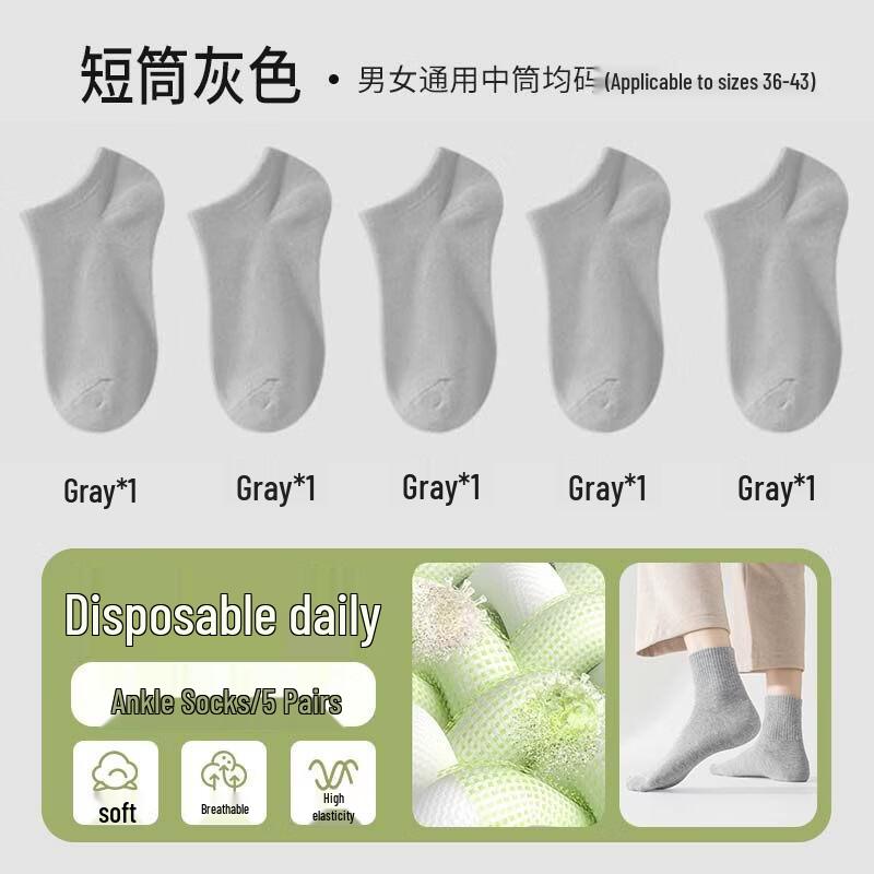 KaShicong Unisex Thickened Pure Cotton Disposable Socks One Size
