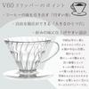 HARIO V60 Dripper 01 Clear Coffee Hand Drip Coffee Made in Pour-Over (1-2 cups) Maker, Japan, VDR-01-T