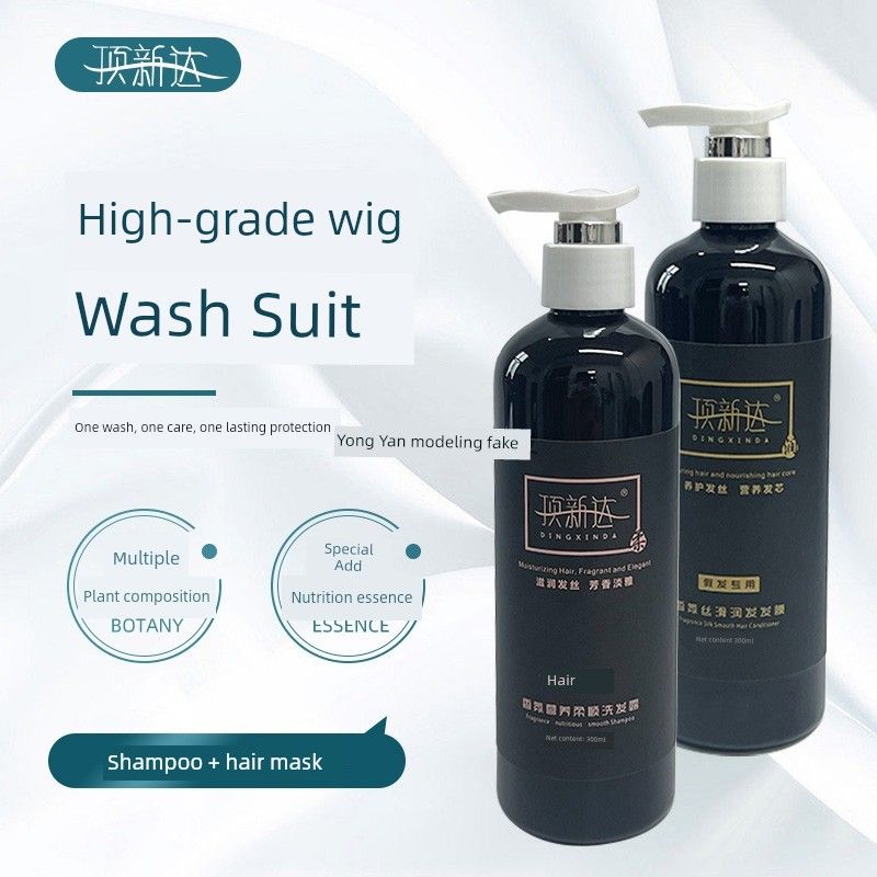 

Real Hair Wig Special Wash and Care Set Nutrition Water Repair Lotion Anti-Frizz Soft Care Suit Set Shampoo Essence Wig care Suit 2 pieces