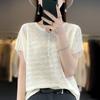 Summer Women's T-shirt Loose Casual Short Sleeve Solid Color Loose Ice Silk Knit Top