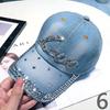Women Adjustable Denim Jean Baseball Cap Outdoor Sun Hats Rhinestone Casual Hat