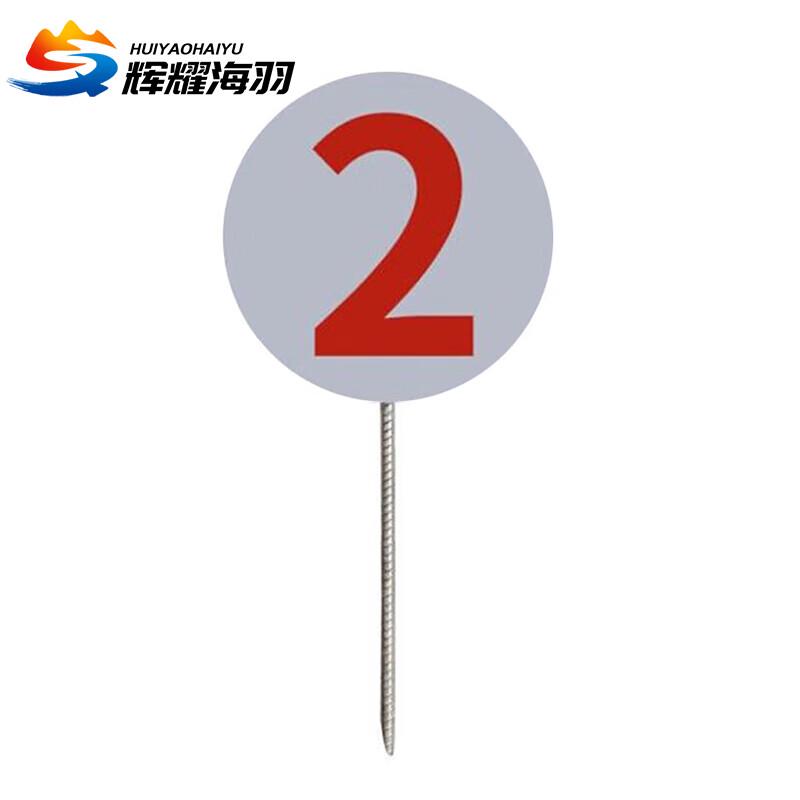 Huiyao Haiyu Ground-Insert Target Signs
