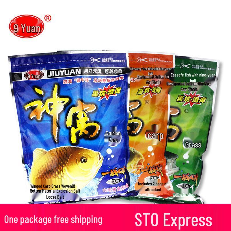 Western Style Fishing Bait: Divine Crucian Carp Bottom Nest, Heavy Nest Groundbait for Wild and Black Pit Crucian, Carp, and Grass Carp