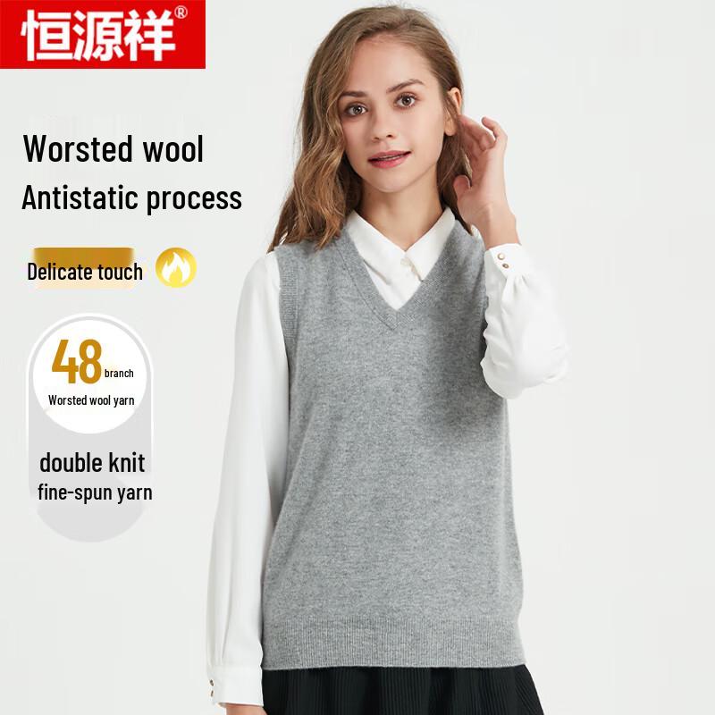 Hengyuanxiang Women's Anti-static V-Neck Wool Vest