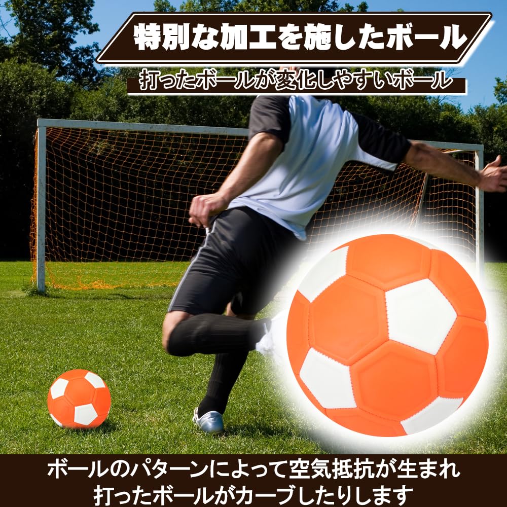 Hackgear Soccer Ball, Size 4, Curveball, Magic Ball, Banana Shot, Curveball, Includes Air Pump, Perfect for Birthdays and Christmas Gifts