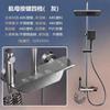 TLXT Digital Thermostatic Shower System