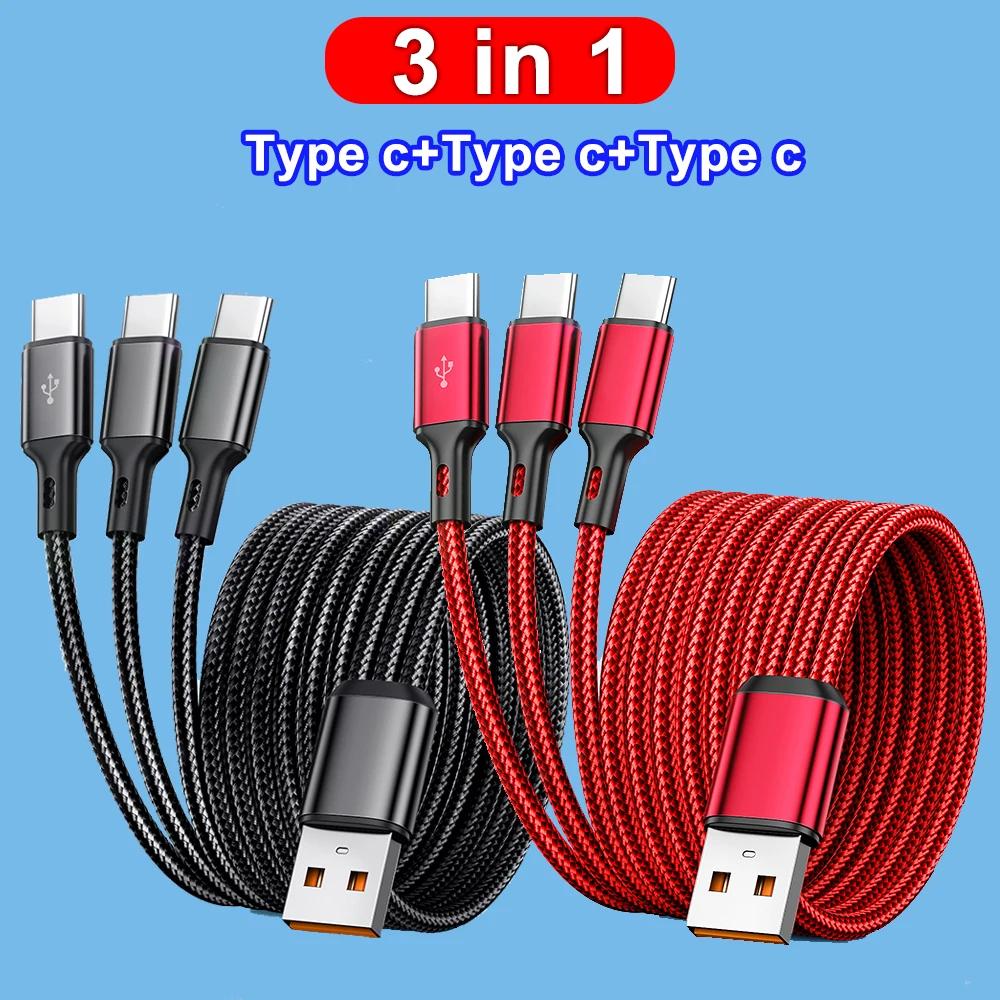 100W 6A USB-A to 3 Type-C Fast Charging Data Cable For Samsung S24 Xiaomi Huawei Android Phone 3 In 1 USB C Data Transfer Cord
