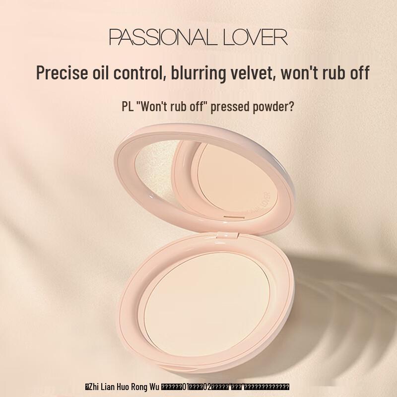 PL Smudge-Proof Setting Pressed Powder