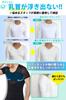 Compression short compression strong nipple compression style innerwear [Ranmy Stage] innerwear, sleeves, men's shirt, compression, shapewear,