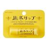 ANSIOVON House of Rose Bee Honey Winter Lip 4.5g 4.5g (x 1)