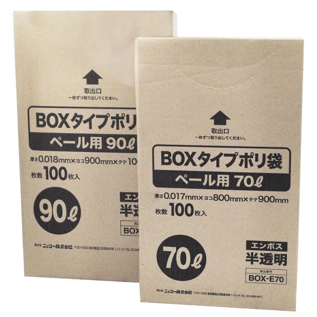 Nikko BOX Type Plastic Bag Garbage Bag Embossed 90L 100 Pieces Translucent BOX-E90