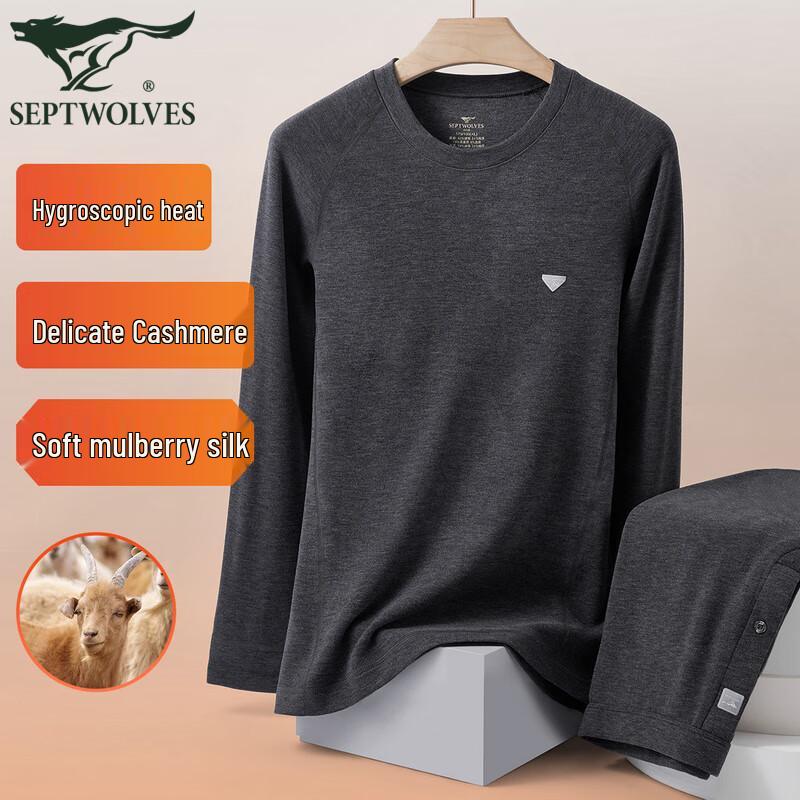 Septwolves Men's Comfort Fleece-Lined Thermal Underwear Set