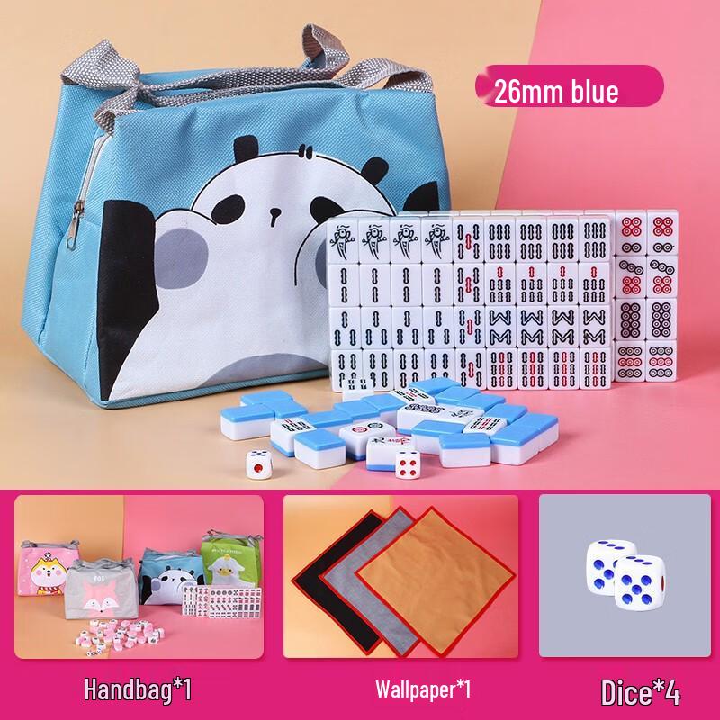 26mm Mini Travel Mahjong Set