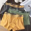 HELLO Men's Mid-Rise Pure Cotton Graphene Antibacterial Breathable Underwear