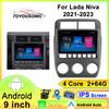 Car Radio Carplay For lada Niva 2021-2023 Navigation GPS Android Auto Multimedia Player Stereo Unit WiFi BT No 2din 4G