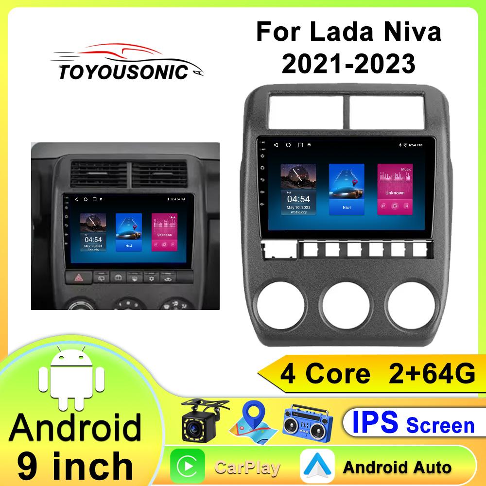 Car Radio Carplay For lada Niva 2021-2023 Navigation GPS Android Auto Multimedia Player Stereo Unit WiFi BT No 2din 4G