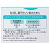 CureL Moisture Face Cream 40g 5-piece set