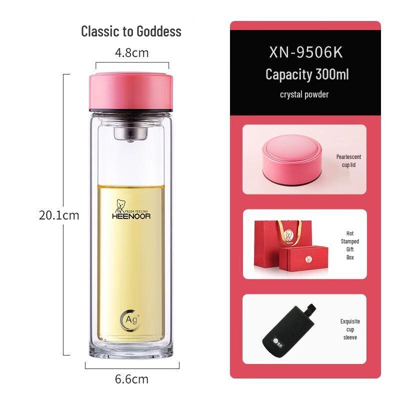 Xinuo Double-Layer Glass Tea Infuser Bottle