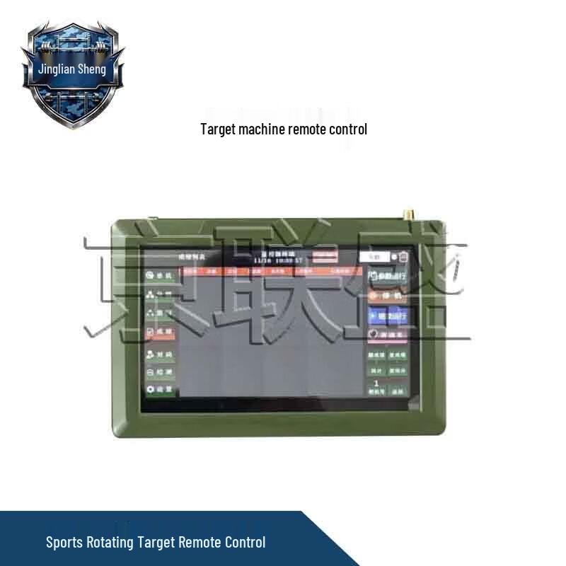 Jingliansheng Professional Tactical Rotating Target System