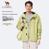 CAMEL Unisex All-Terrain Windproof Waterproof Outdoor Jacket J35CW1L0032