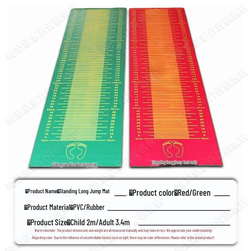 Professional Standing Long Jump Test Mat