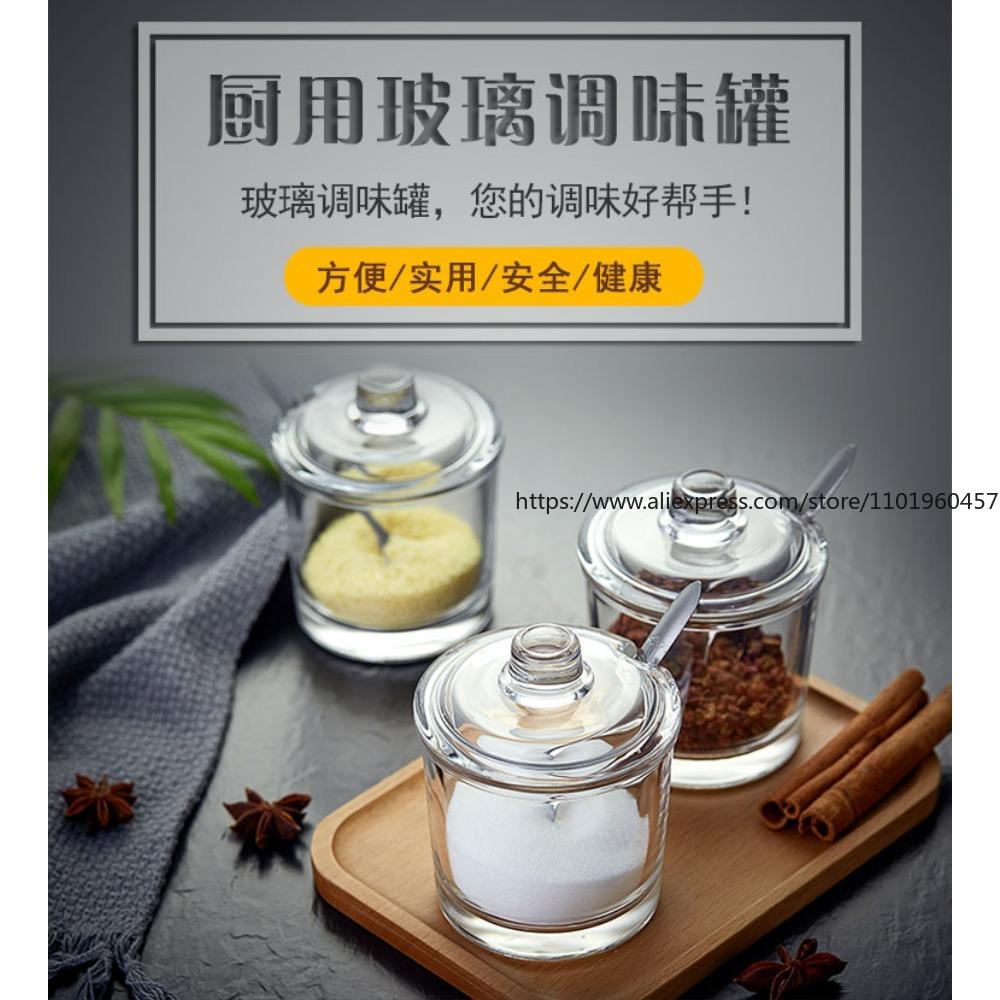 Kitchen Supplies Household Seasoning Jar Glass Seasoning Box Seasoning Jar Transparent Salt Storage Box Combination Set