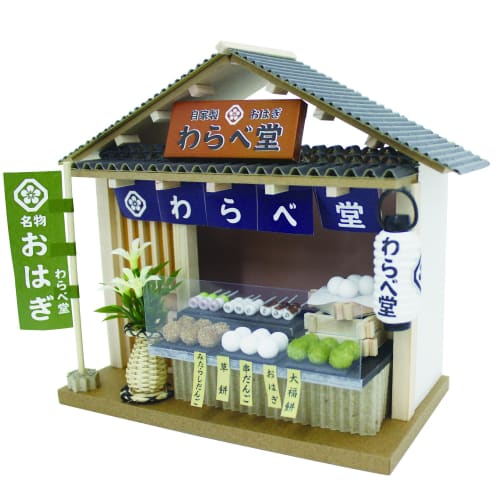 Billy Handmade Dollhouse Kit, Corner Shop Kit, Japanese Style Series, Japanese Sweets Shop 8772