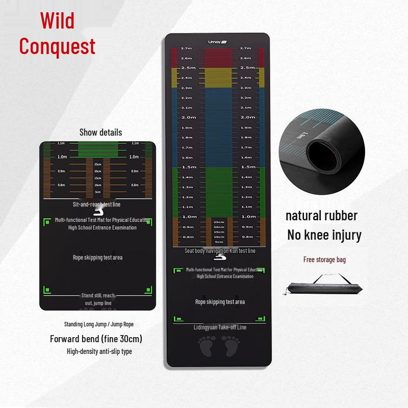 Yezheng Outdoor Multi-functional Standing Long Jump Test Mat