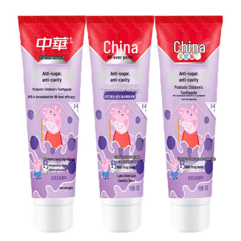 Chunghwa Anti-Cavity Kids Toothpaste with Fluoride, Blueberry Lactic Acid Flavor
