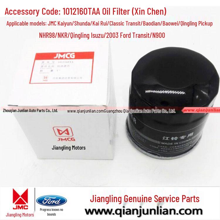 

Масляный фильтр Jiangling Transit V348 и топливный фильтр Yusheng QJL/Qian Jun Lian