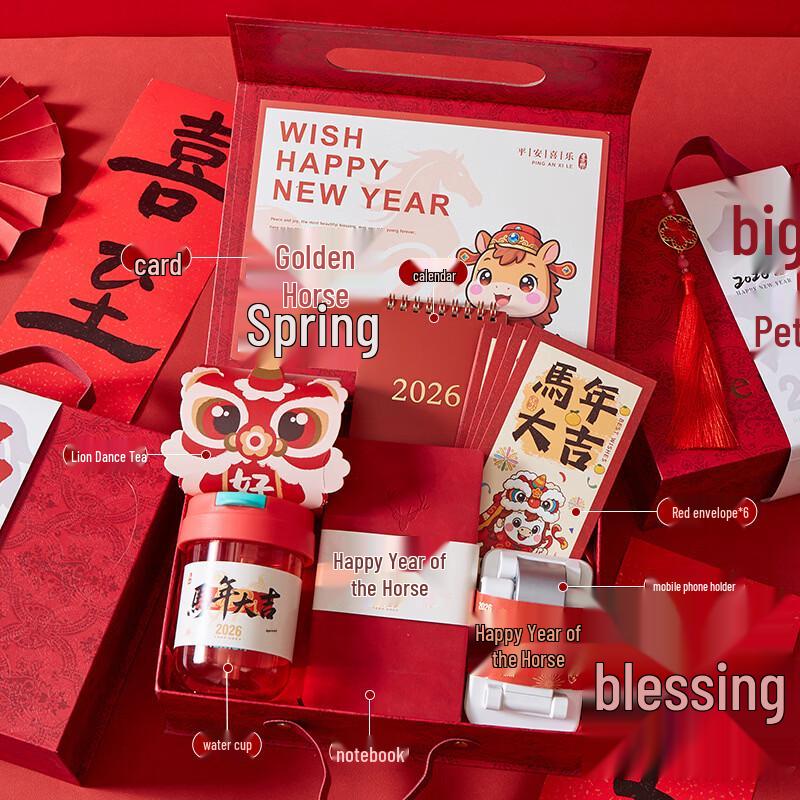 A1 Festive Gift Set with Mug & Stationery