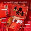 New Year Prosperity Travel Case Gift