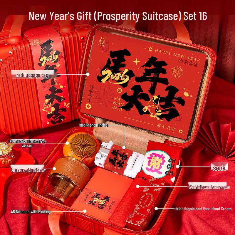 New Year Prosperity Travel Case Gift