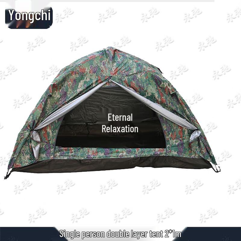 Versatile Camouflage Outdoor Tent