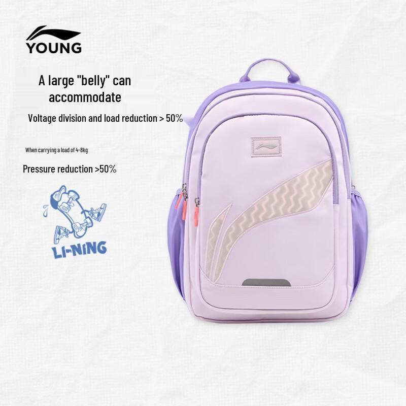 LI-NING Star Vortex Wing 3.0 Decompression Children s School Backpack F