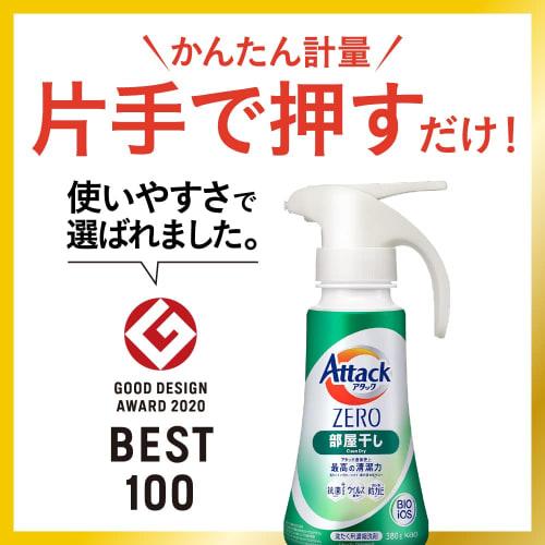 attack zero laundry detergent, liquid, eliminates the odor from room drying, room drying, large size, 580g