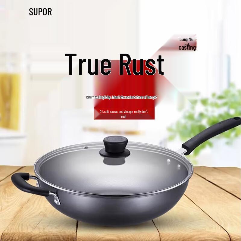 Supor True Rust-Proof 2nd Gen Fine Iron Wok