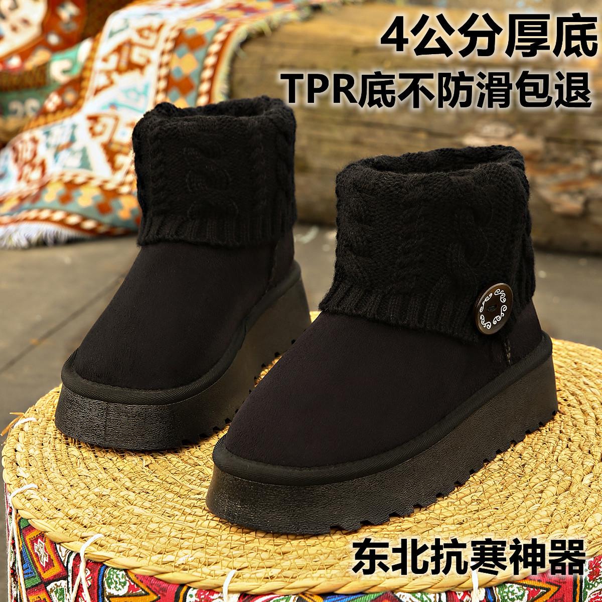 

Нескользящая подошва из ТПР, морозостойкие, высококачественные, толстоподошвенные, с набивным утолщением, женские теплые зимние ботинки 41 чёрный
