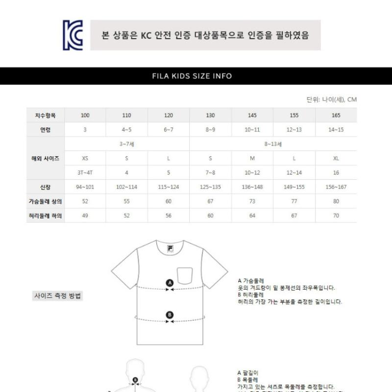 [fila Kids] Pf Washer Lightweight Woven Sweatshirt  Fk2wtg3301m Blk  q0zFk2wtg3301mBlk