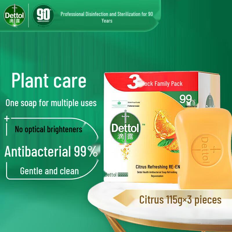 Dettol Citrus Refreshing Antibacterial Soap