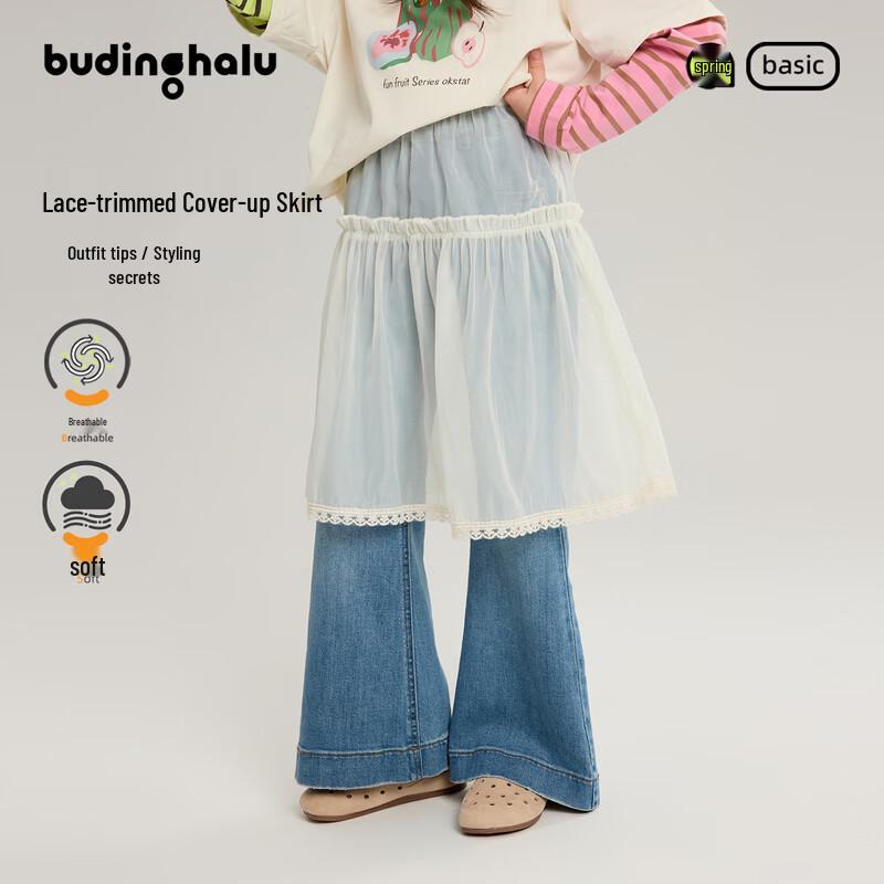 Pudding Haru Girls Lace Layered Skirt 130